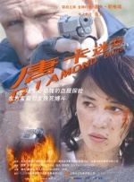 亚洲女人天堂av